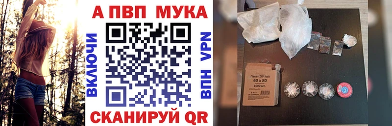 Как найти закладки Щёлково Каннабис  БУТИРАТ  Мефедрон 