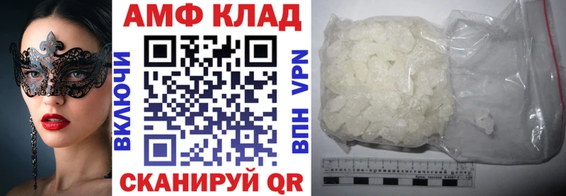 как найти закладки  Щёлково  ссылка на мегу как войти  Амфетамин VHQ 