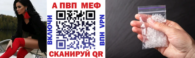 mega зеркало Щёлково Alpha-PVP мука