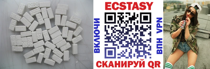 продажа наркотиков  Щёлково  ЭКСТАЗИ MDMA 