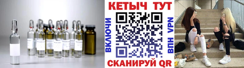 КЕТАМИН ketamine где купить наркоту Щёлково