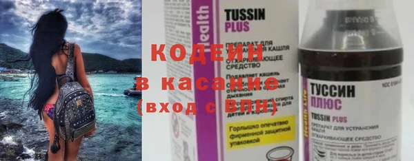 бутират Алексин