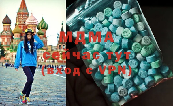 бутират Алексин