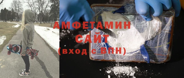 бутират Алексин