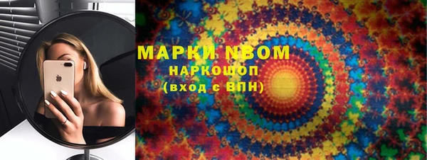 бутират Алексин