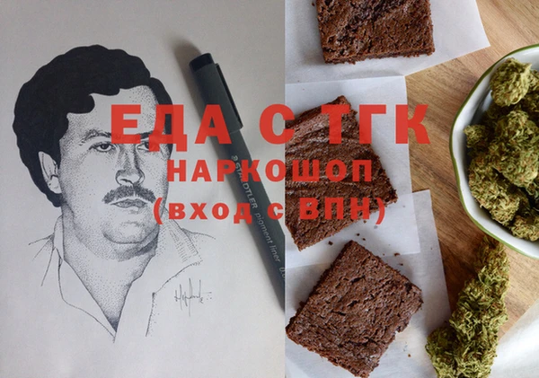 меф VHQ Абинск