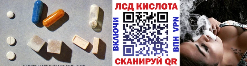Лсд 25 экстази кислота  Щёлково 