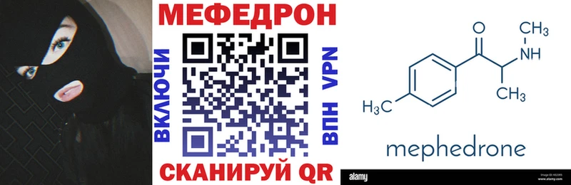 купить   Щёлково  mega как войти  МЕФ мяу мяу 