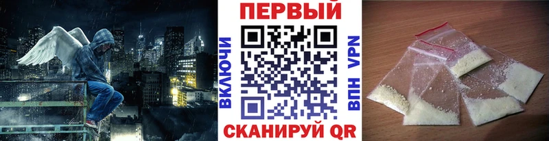 mega вход  Щёлково  Метамфетамин мет 