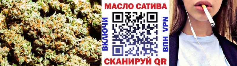 Дистиллят ТГК концентрат  купить   гидра зеркало  Щёлково 