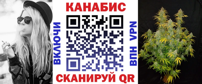 Бошки Шишки AK-47 Щёлково